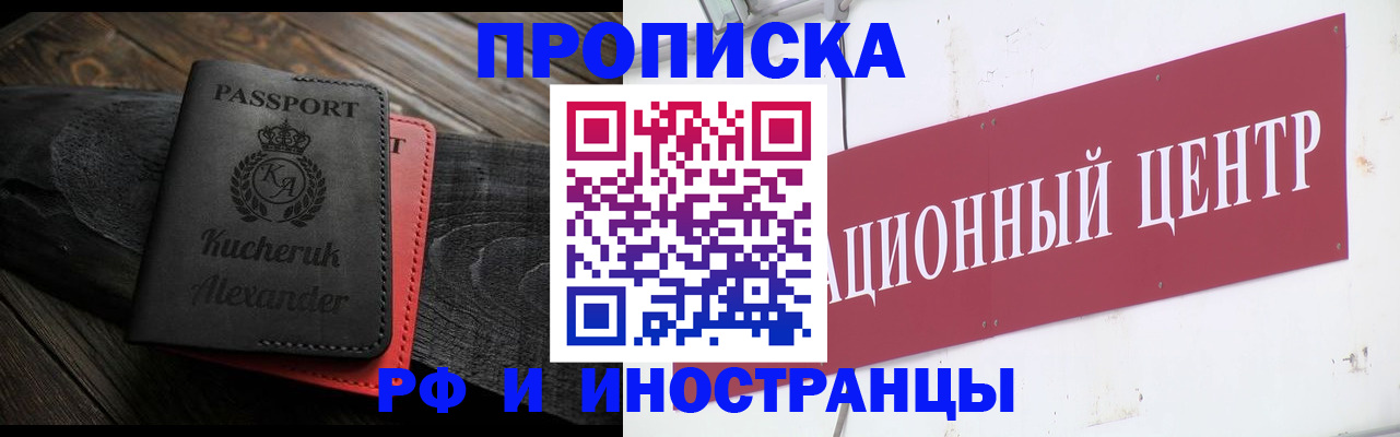 прописка для кредита в Тетюшах