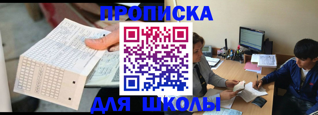 временная регистрация для всех в Тетюшах