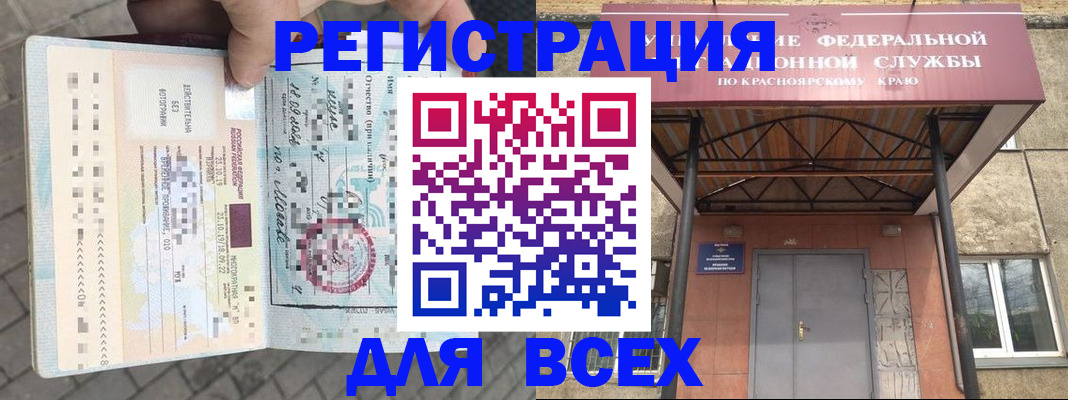 регистрация в Тетюшах