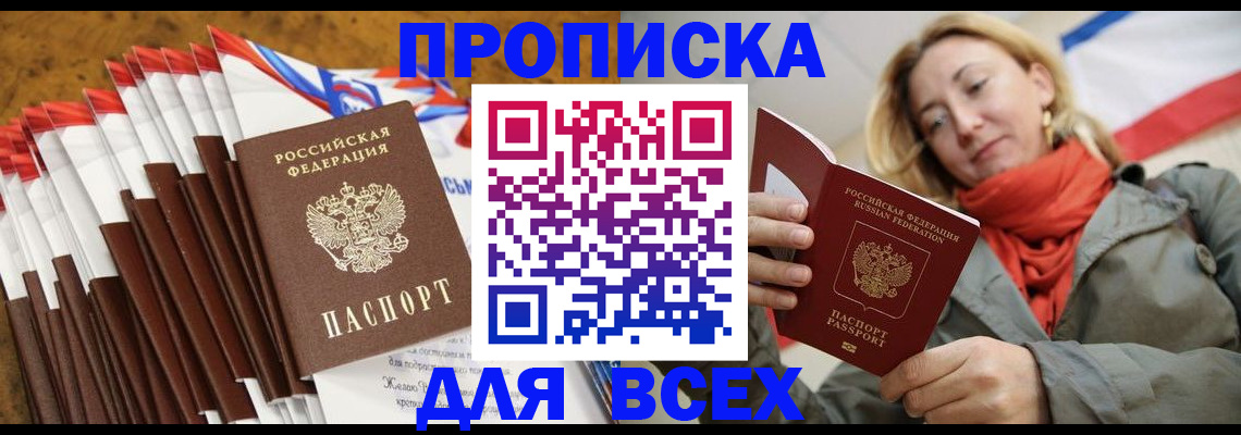 найти адрес прописки в Тетюшах