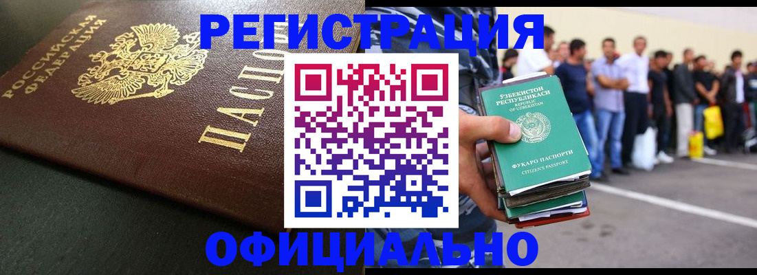 прописка 2025 в Тетюшах